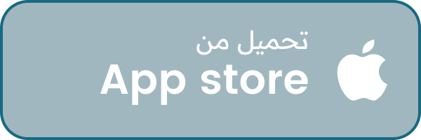 تحميل من App store